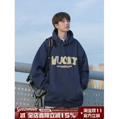 港仔文藝男 重磅藏青色髮泡連帽衛衣男秋冬2025新款男款男生外套 港仔文藝男 重磅藏青色髮泡連帽衛衣男秋冬2025新款男款男生外套