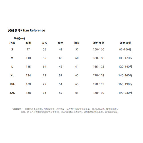 斯坦福大學Stanford圓領衛衣男史丹福美國常春藤名校休閒美式衣服 斯坦福大學Stanford圓領衛衣男史丹福美國常春藤名校休閒美式衣服