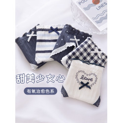 少女內褲純棉全棉襠抗菌100%中腰三角無痕女生女式短褲學生褲衩頭
