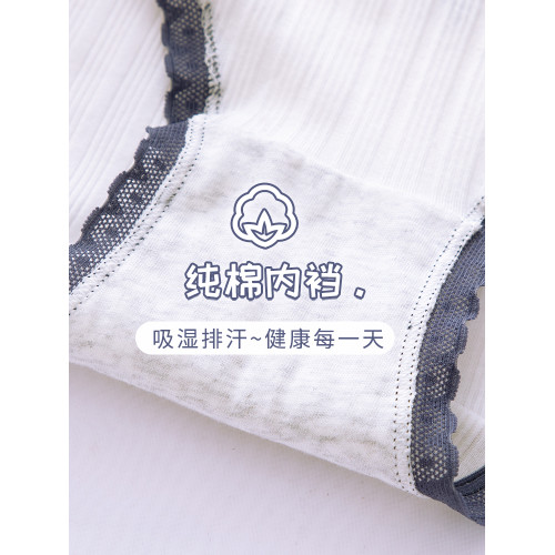 少女內褲純棉全棉襠抗菌100%中腰三角無痕女生女式短褲學生褲衩頭