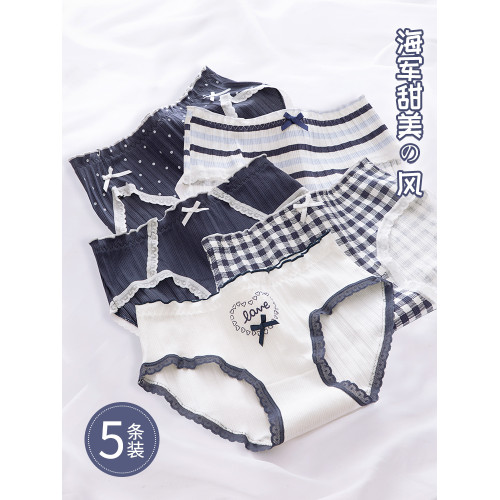 少女內褲純棉全棉襠抗菌100%中腰三角無痕女生女式短褲學生褲衩頭