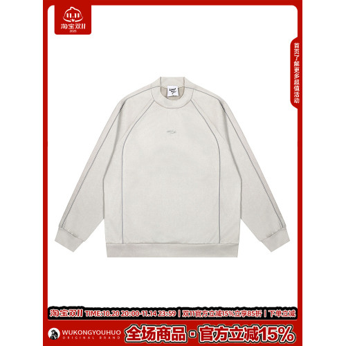 悟空有貨美式高街反光條麂皮絨衛衣男潮牌設計感寬松運動圓領上衣 悟空有貨美式高街反光條麂皮絨衛衣男潮牌設計感寬松運動圓領上衣