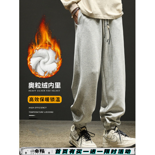 運動衛褲男士秋冬款加絨加厚重磅休閒褲子男生長褲冬季美式潮男褲 運動衛褲男士秋冬款加絨加厚重磅休閒褲子男生長褲冬季美式潮男褲