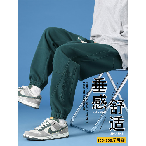 墨綠色胖子男士衛褲新款2025款秋季加肥加大碼重磅束腳針織休閒褲 墨綠色胖子男士衛褲新款2025款秋季加肥加大碼重磅束腳針織休閒褲