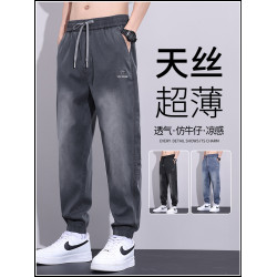 天絲牛仔褲男夏季薄款寬松哈倫休閒褲2025新款束腳冰絲褲子男士夏