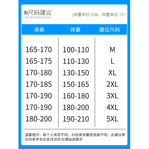 天絲牛仔褲男夏季薄款寬松哈倫休閒褲2025新款束腳冰絲褲子男士夏 天絲牛仔褲男夏季薄款寬松哈倫休閒褲2025新款束腳冰絲褲子男士夏