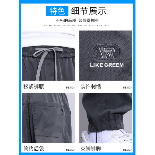 天絲牛仔褲男夏季薄款寬松哈倫休閒褲2025新款束腳冰絲褲子男士夏 天絲牛仔褲男夏季薄款寬松哈倫休閒褲2025新款束腳冰絲褲子男士夏