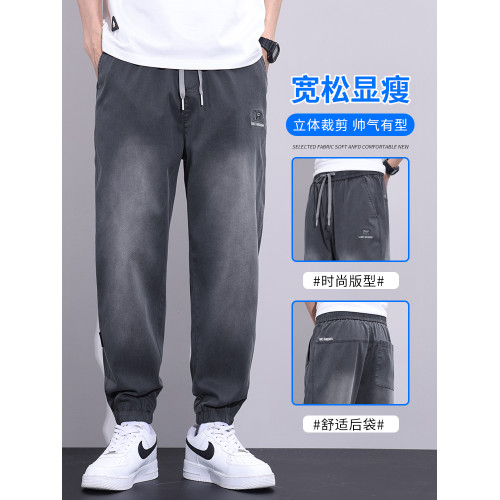 天絲牛仔褲男夏季薄款寬松哈倫休閒褲2025新款束腳冰絲褲子男士夏 天絲牛仔褲男夏季薄款寬松哈倫休閒褲2025新款束腳冰絲褲子男士夏