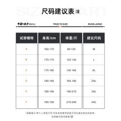 迴力黑色褲子男春秋季2025新款寬松直筒西褲男生濶腿運動休閒長褲