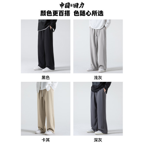 迴力黑色褲子男春秋季2025新款寬松直筒西褲男生濶腿運動休閒長褲