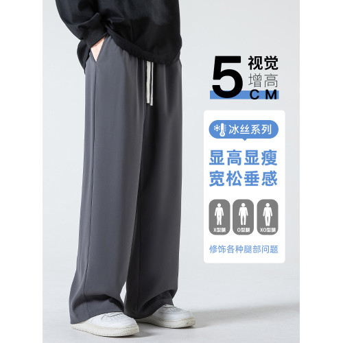 迴力黑色褲子男春秋季2025新款寬松直筒西褲男生濶腿運動休閒長褲