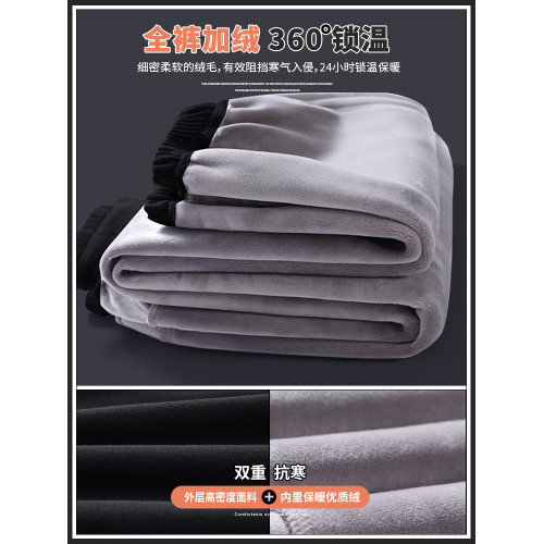 秋冬季新款男士衛褲加絨加厚哈倫褲禦寒保暖帶絨外穿束腳男運動褲 秋冬季新款男士衛褲加絨加厚哈倫褲禦寒保暖帶絨外穿束腳男運動褲