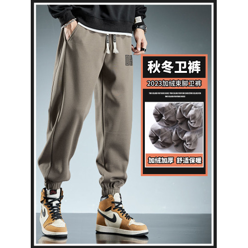 秋冬季新款男士衛褲加絨加厚哈倫褲禦寒保暖帶絨外穿束腳男運動褲 秋冬季新款男士衛褲加絨加厚哈倫褲禦寒保暖帶絨外穿束腳男運動褲