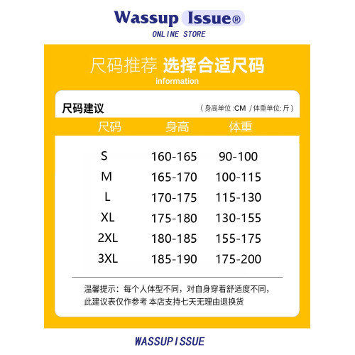 WASSUP ISSUE美式純色開衫衛衣男款春秋季寬松休閒情侶連帽外套男 WASSUP ISSUE美式純色開衫衛衣男款春秋季寬松休閒情侶連帽外套男