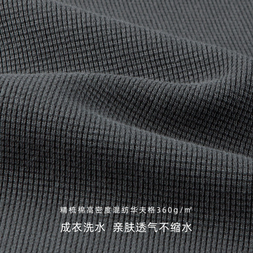 IDLT 重磅華夫格 抽繩束口衛褲 寬松運動休閒褲簡約百基本ins IDLT 重磅華夫格 抽繩束口衛褲 寬松運動休閒褲簡約百基本ins