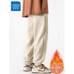 真維斯時尚衛褲男秋冬季新款寬松加絨加厚青少年褲子潮流保暖閒褲