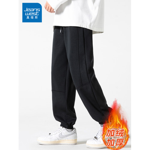 真維斯時尚衛褲男秋冬季新款寬松加絨加厚青少年褲子潮流保暖閒褲 真維斯時尚衛褲男秋冬季新款寬松加絨加厚青少年褲子潮流保暖閒褲