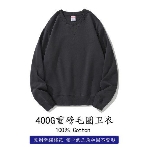 美式400g重磅毛圈衛衣純棉倒三角純色圓領打底衫寬松長袖外套男女 美式400g重磅毛圈衛衣純棉倒三角純色圓領打底衫寬松長袖外套男女