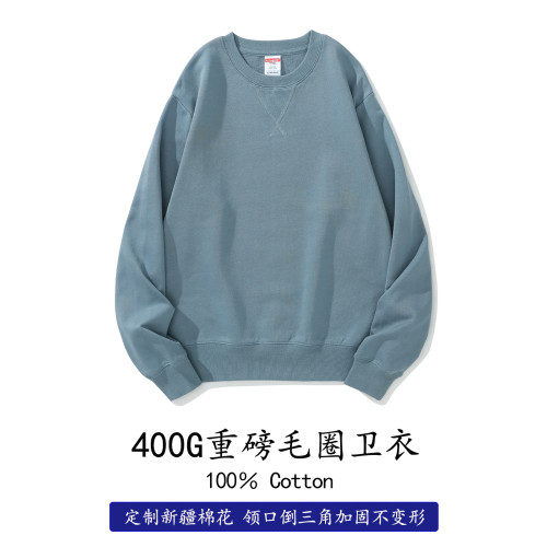 美式400g重磅毛圈衛衣純棉倒三角純色圓領打底衫寬松長袖外套男女 美式400g重磅毛圈衛衣純棉倒三角純色圓領打底衫寬松長袖外套男女