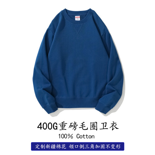 美式400g重磅毛圈衛衣純棉倒三角純色圓領打底衫寬松長袖外套男女 美式400g重磅毛圈衛衣純棉倒三角純色圓領打底衫寬松長袖外套男女