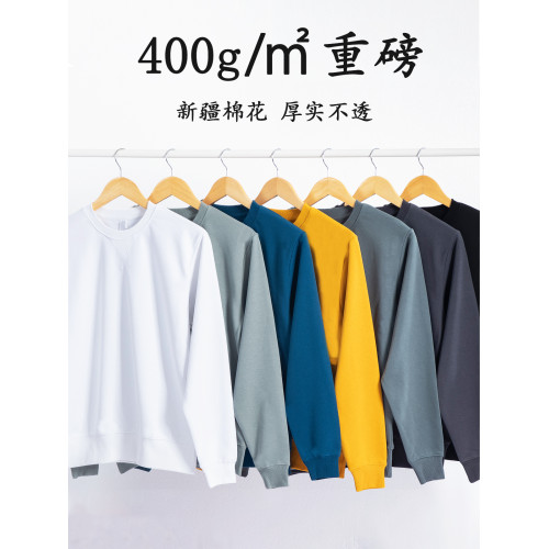 美式400g重磅毛圈衛衣純棉倒三角純色圓領打底衫寬松長袖外套男女 美式400g重磅毛圈衛衣純棉倒三角純色圓領打底衫寬松長袖外套男女