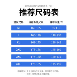 加絨加厚衛褲男士春秋季直筒運動褲寬松秋冬青少年男生休閒長褲子