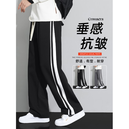 加絨加厚衛褲男士春秋季直筒運動褲寬松秋冬青少年男生休閒長褲子 加絨加厚衛褲男士春秋季直筒運動褲寬松秋冬青少年男生休閒長褲子