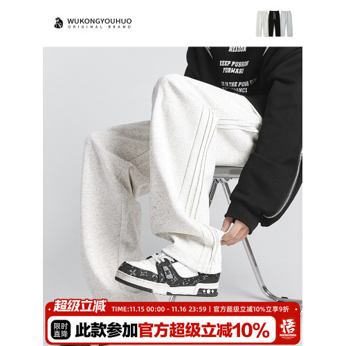 悟空有貨復古潮牌純色直筒垂感運動衛褲男女寬松百搭情侶休閒長褲 悟空有貨復古潮牌純色直筒垂感運動衛褲男女寬松百搭情侶休閒長褲