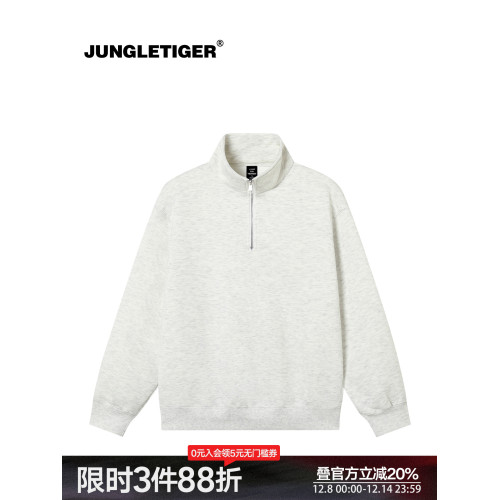 叢林老虎純色立領重磅加厚衛衣男女秋冬休閒寬松運動衫半拉鍊外套 叢林老虎純色立領重磅加厚衛衣男女秋冬休閒寬松運動衫半拉鍊外套