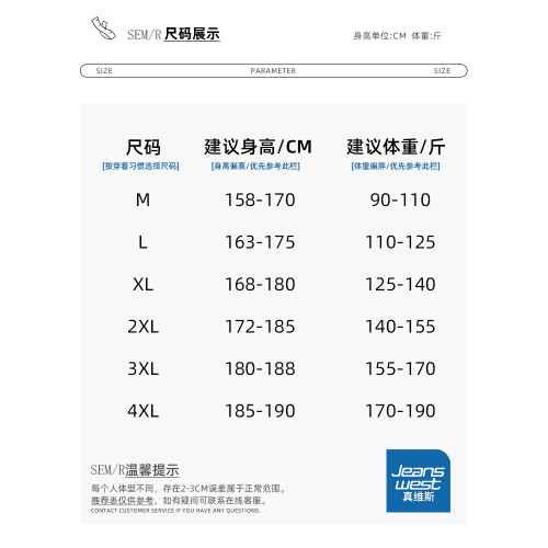 真維斯圓領衛衣男款冬季寬松大碼長袖外套情侶款重磅上衣加絨加厚 真維斯圓領衛衣男款冬季寬松大碼長袖外套情侶款重磅上衣加絨加厚