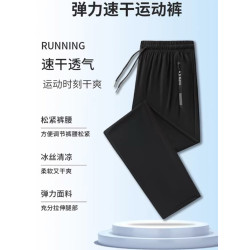 冰絲衛褲男夏季薄款男生運動褲夏天潮牌寬松休閒褲男士束腳褲褲子