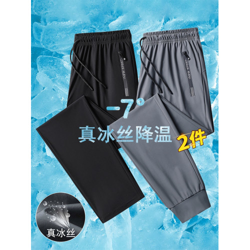 冰絲衛褲男夏季薄款男生運動褲夏天潮牌寬松休閒褲男士束腳褲褲子 冰絲衛褲男夏季薄款男生運動褲夏天潮牌寬松休閒褲男士束腳褲褲子