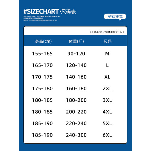 長袖t恤男士秋冬季潮牌寬松休閒大碼衛衣加絨加厚體恤純色打底衫 長袖t恤男士秋冬季潮牌寬松休閒大碼衛衣加絨加厚體恤純色打底衫