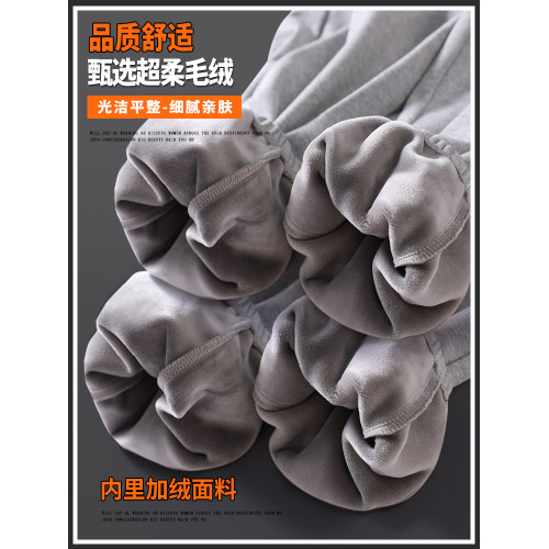 秋冬衛褲男新款加絨加厚保暖防寒冬季休閒運動褲松緊腰寬松濶腿褲 秋冬衛褲男新款加絨加厚保暖防寒冬季休閒運動褲松緊腰寬松濶腿褲