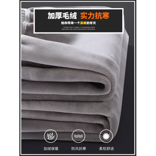 秋冬衛褲男新款加絨加厚保暖防寒冬季休閒運動褲松緊腰寬松濶腿褲 秋冬衛褲男新款加絨加厚保暖防寒冬季休閒運動褲松緊腰寬松濶腿褲