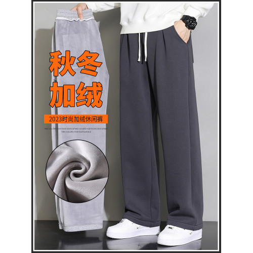 秋冬衛褲男新款加絨加厚保暖防寒冬季休閒運動褲松緊腰寬松濶腿褲 秋冬衛褲男新款加絨加厚保暖防寒冬季休閒運動褲松緊腰寬松濶腿褲