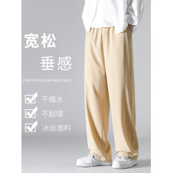 胖胖哥秋季垂感冰絲褲子男士新款潮牌寬松大碼高級感直筒薄款西褲