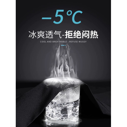 胖胖哥秋季垂感冰絲褲子男士新款潮牌寬松大碼高級感直筒薄款西褲 胖胖哥秋季垂感冰絲褲子男士新款潮牌寬松大碼高級感直筒薄款西褲