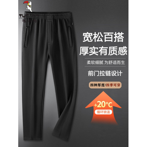啄木鳥老年人前門開口運動褲純棉寬松抽繩松緊腰秋冬加絨厚男衛褲 啄木鳥老年人前門開口運動褲純棉寬松抽繩松緊腰秋冬加絨厚男衛褲