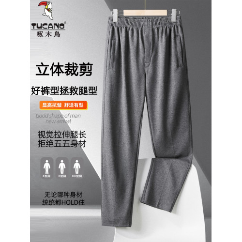 啄木鳥老年人前門開口運動褲純棉寬松抽繩松緊腰秋冬加絨厚男衛褲 啄木鳥老年人前門開口運動褲純棉寬松抽繩松緊腰秋冬加絨厚男衛褲