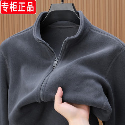 奧粒絨衛衣男立領拉鍊開衫外套秋冬季男裝加厚保暖搖粒絨純色夾克