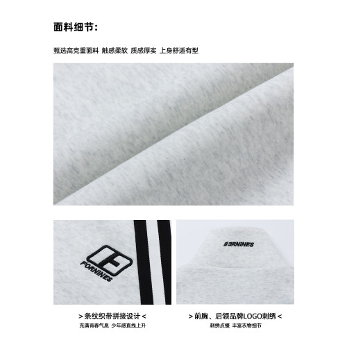 黃子弘凡同款FORNINES國潮衛衣男開衫秋冬情侶美式運動加絨外套女 黃子弘凡同款FORNINES國潮衛衣男開衫秋冬情侶美式運動加絨外套女