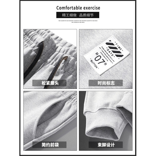 2025春秋季運動衛褲子男士冬季百搭束腳針織灰色加絨加厚休閒長褲