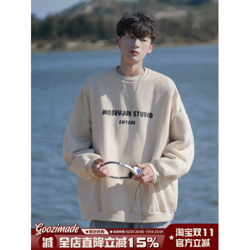 @港仔文藝男 重磅圓領衛衣男秋冬季2025新款寬松男生無帽外套男款