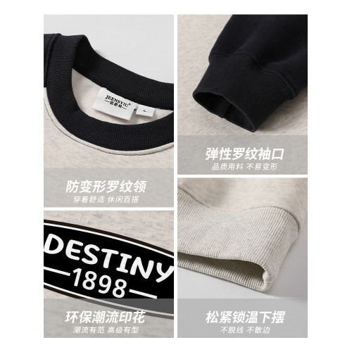 加絨加厚美式衛衣男冬季無帽圓領上衣衣服男款長袖t恤內搭打底衫 加絨加厚美式衛衣男冬季無帽圓領上衣衣服男款長袖t恤內搭打底衫