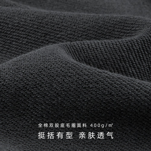 IDLT 濶腿衛褲400g全棉寬松運動休閒褲街頭基礎款簡約潮男ins IDLT 濶腿衛褲400g全棉寬松運動休閒褲街頭基礎款簡約潮男ins