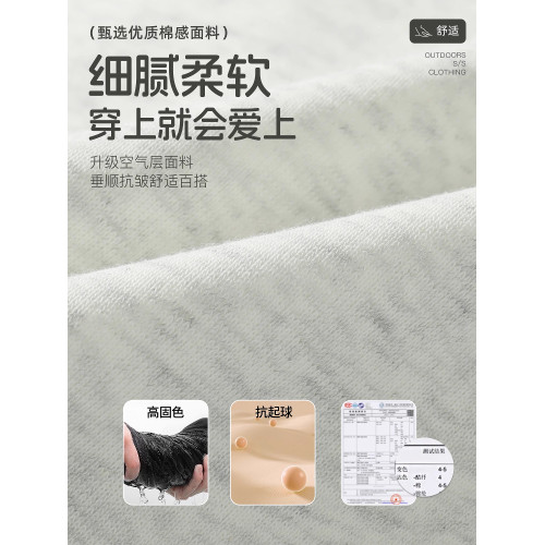 迴力白色加絨圓領衛衣男士春秋冬季青少年重磅長袖打底衫男生上衣 迴力白色加絨圓領衛衣男士春秋冬季青少年重磅長袖打底衫男生上衣