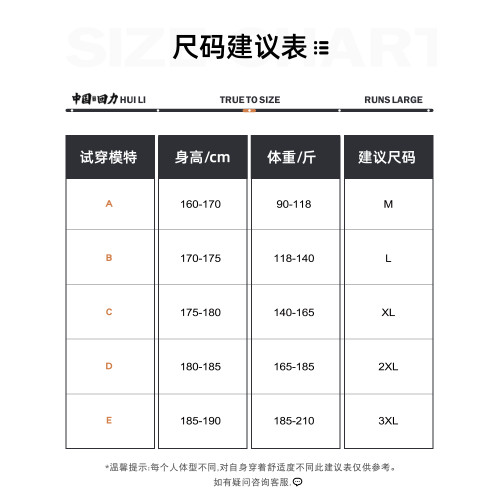 迴力白色加絨圓領衛衣男士春秋冬季青少年重磅長袖打底衫男生上衣 迴力白色加絨圓領衛衣男士春秋冬季青少年重磅長袖打底衫男生上衣