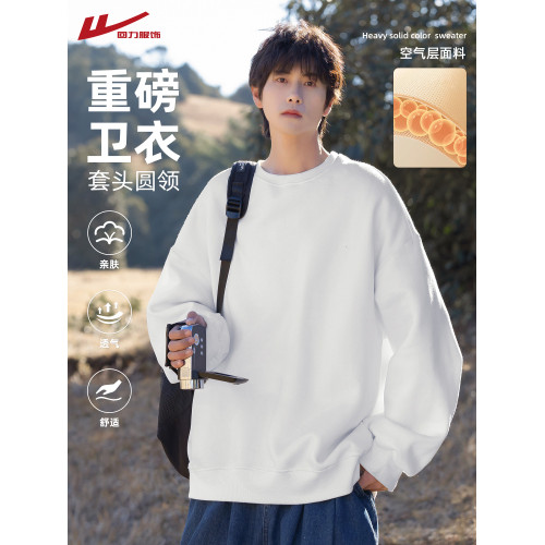 迴力白色加絨圓領衛衣男士春秋冬季青少年重磅長袖打底衫男生上衣 迴力白色加絨圓領衛衣男士春秋冬季青少年重磅長袖打底衫男生上衣