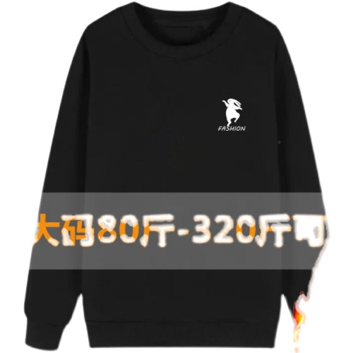 秋冬男加絨加厚大碼衛衣寬松圓領套頭T恤加肥加大胖子肥佬打底衫 秋冬男加絨加厚大碼衛衣寬松圓領套頭T恤加肥加大胖子肥佬打底衫